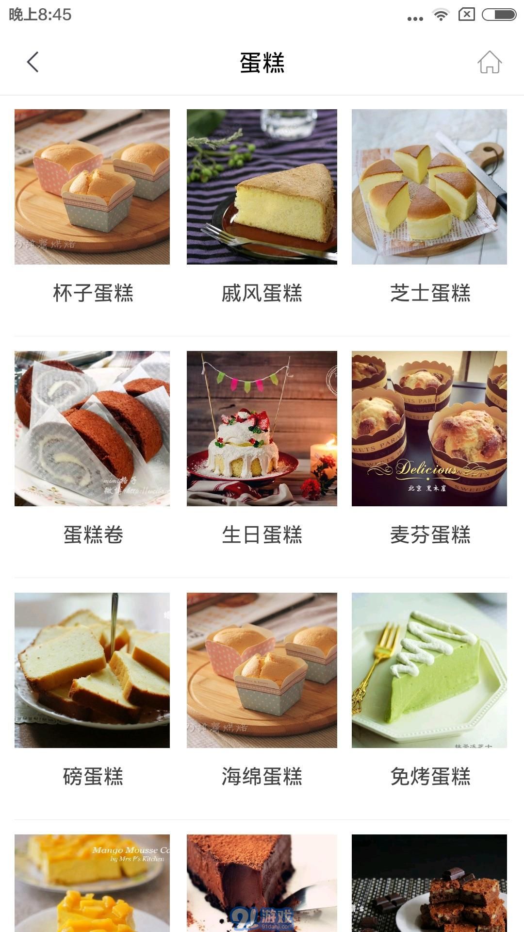 焙刻2