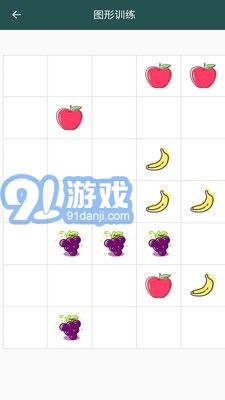 照相機(jī)記憶訓(xùn)練2