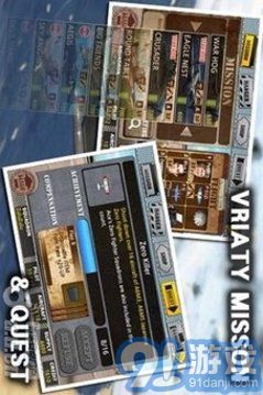 王牌指揮官 修改版2