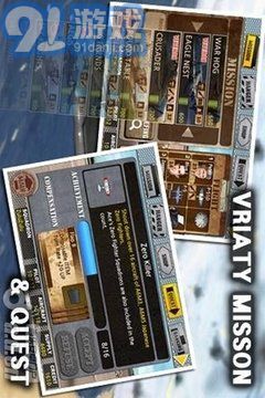 王牌指揮官 修改版4