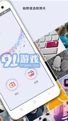 照片處理相機2