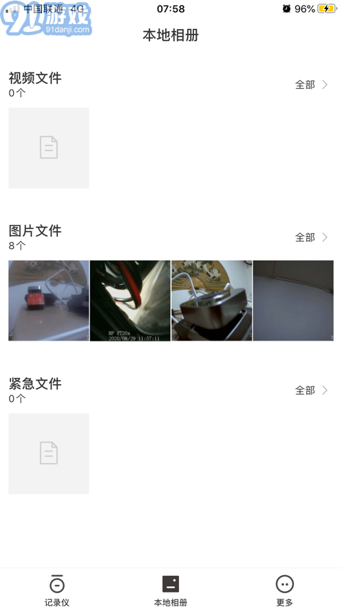 阿爾派行車(chē)記錄儀2