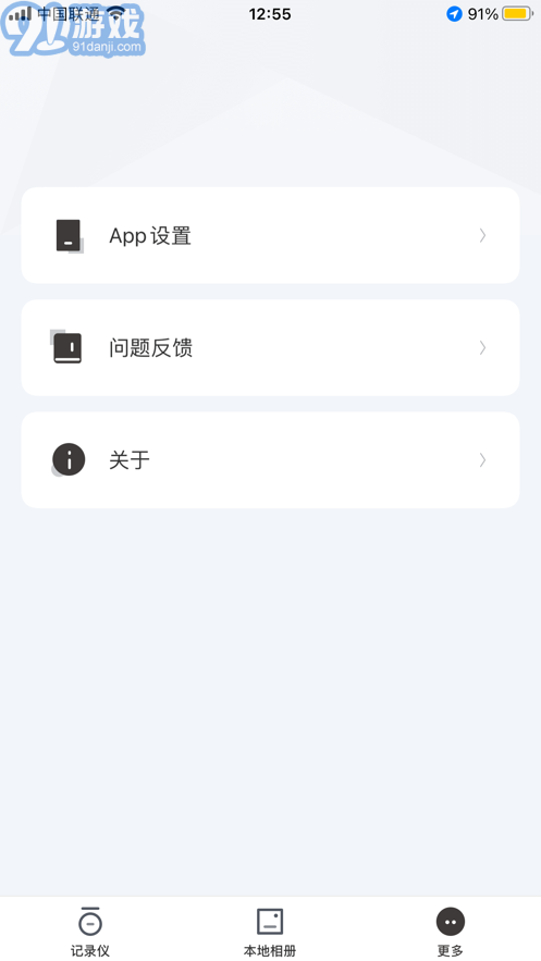 阿爾派行車(chē)記錄儀3