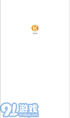 陜易通官網3
