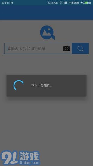 360識圖2