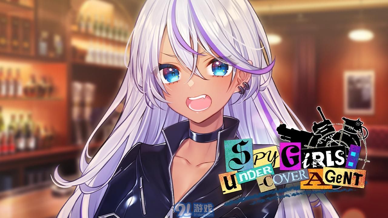 間諜女孩臥底特工安卓版1