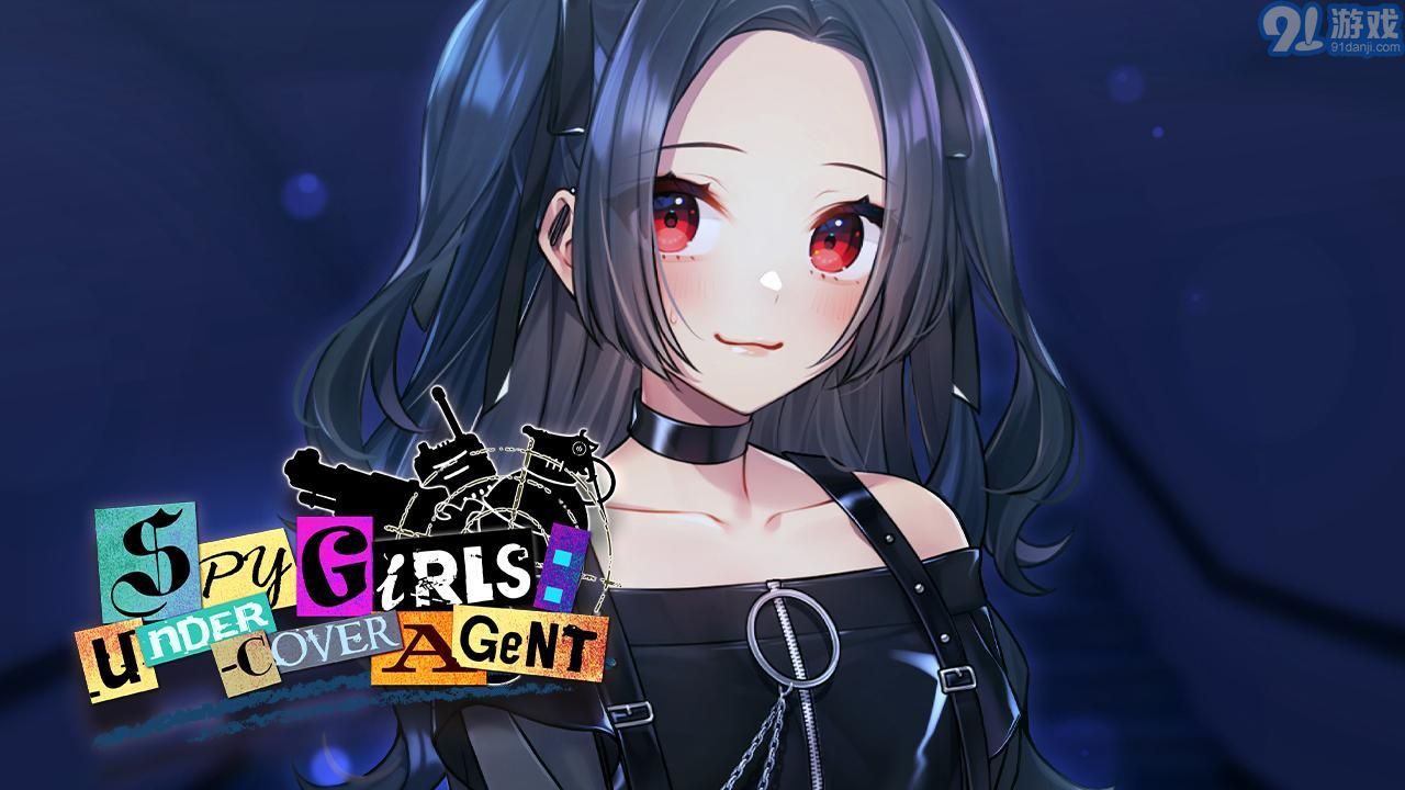 間諜女孩臥底特工安卓版3