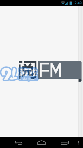 閱FM官網(wǎng)版1