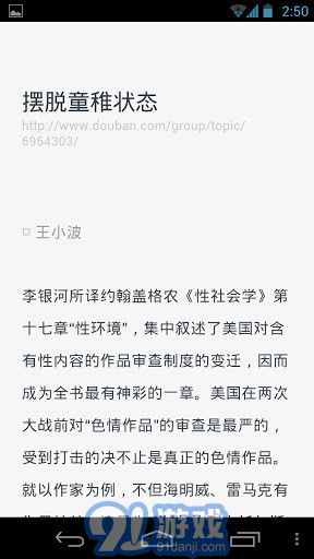 閱FM官網(wǎng)版2