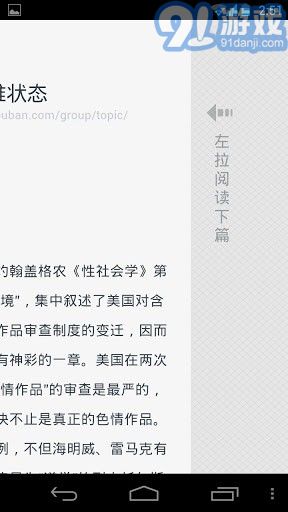 閱FM官網(wǎng)版3