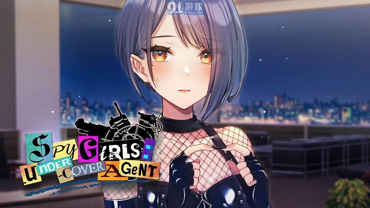 間諜女孩臥底特工最新版2