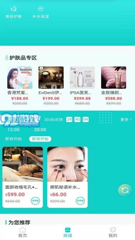 愛美1