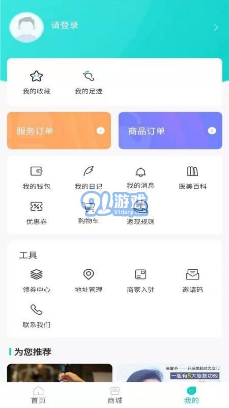 愛美2