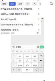 阿賢呀語音包單機版1