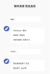 阿賢呀語音包單機版2