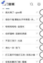 阿賢呀語音包單機版3