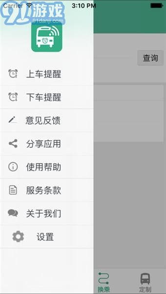 禹州行1
