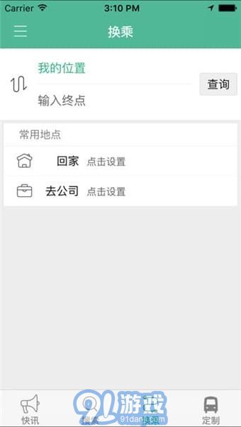 禹州行4