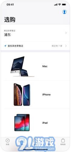 Apple Store2