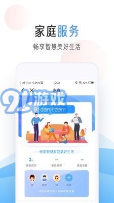 陜西移動(dòng)網(wǎng)上營(yíng)業(yè)廳最新3