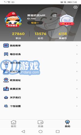 熊貓抓抓（Coin Master - Real Coin Pusher Machine）1
