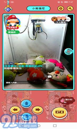 熊貓抓抓（Coin Master - Real Coin Pusher Machine）2