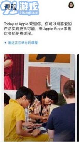 AppStore1