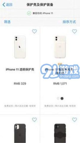 AppStore2