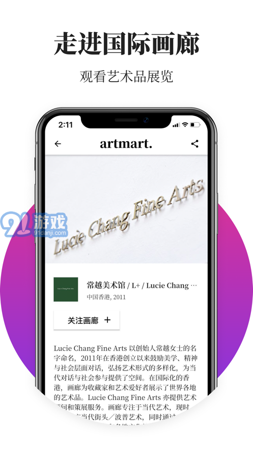 Artmart4