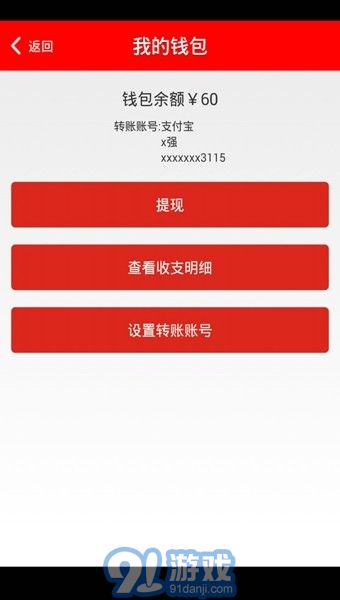 1號貨的司機(jī)版2