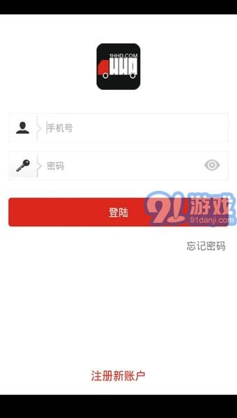 1號貨的司機(jī)版4