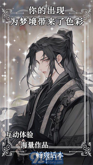 AI動漫虛擬男友游戲5