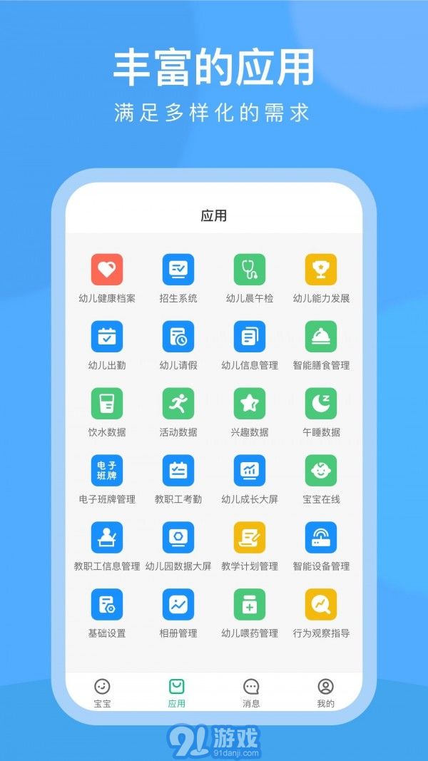 CLife寶貝2