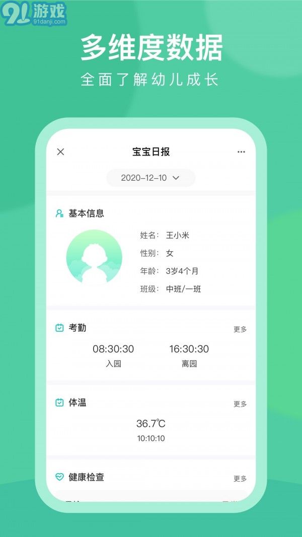CLife寶貝5