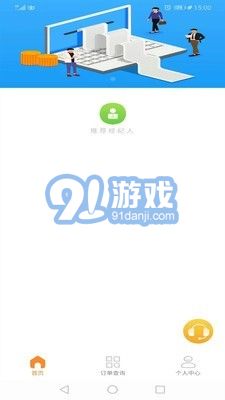 陸金通最新版1