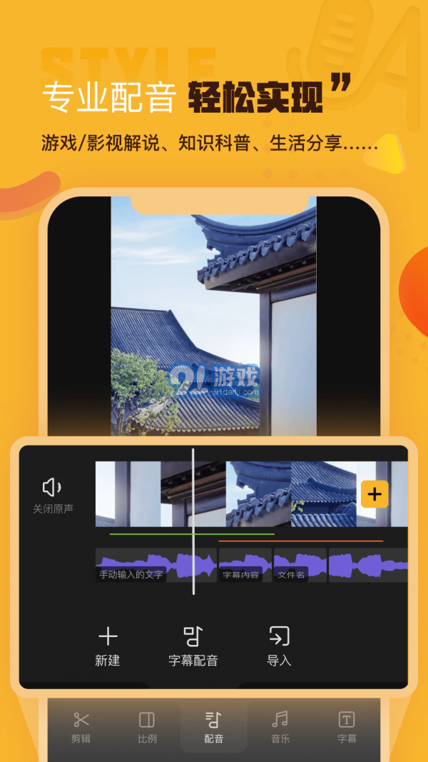 AI剪輯4