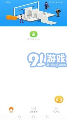 陸金通1