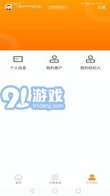 陸金通3