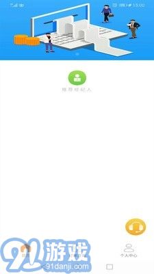 陸金通免費版1