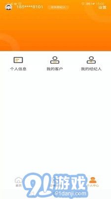 陸金通免費版3