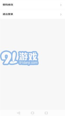 陸金通免費版4