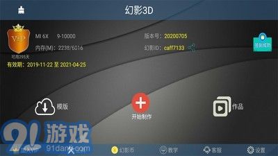 3d電子相冊(cè)5
