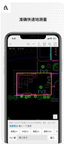 AutoCAD 官方1