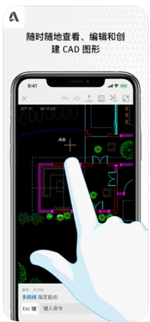 AutoCAD 官方2