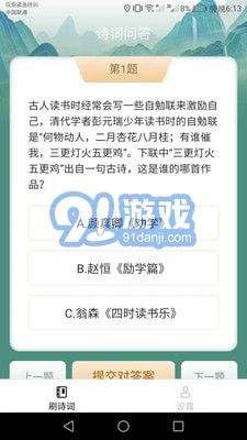金牌刷刷1
