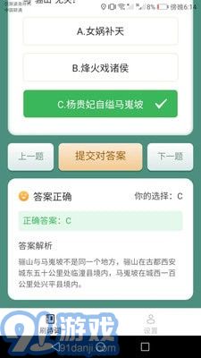 金牌刷刷2