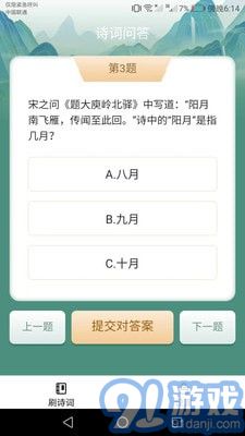 金牌刷刷3