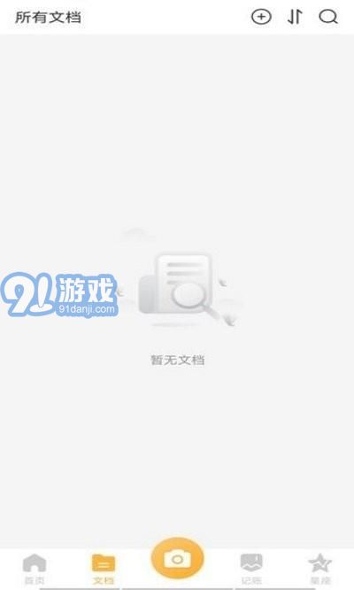 移動掃描3