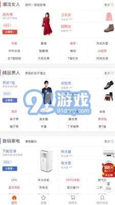 愛淘寶2