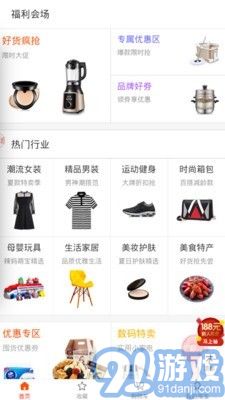 愛淘寶4